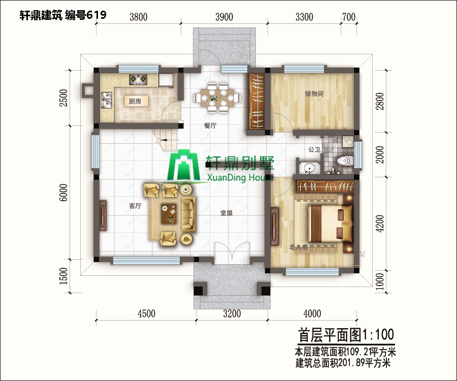 新中式二層自建別墅設(shè)計(jì)圖平面，含全套完善施工圖紙1.jpg
