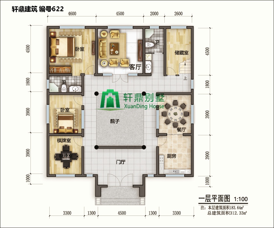 高端帶院中式自建別墅設(shè)計圖1.jpg