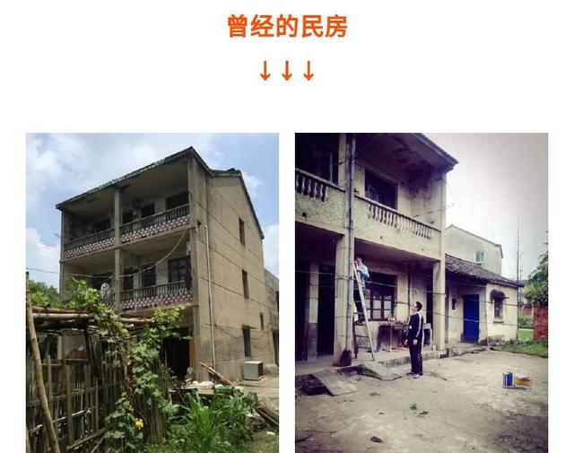 在鄉(xiāng)下買一棟閑置的舊房子進行翻新，并在復(fù)活后將其改造成住宅和別墅,也是好的一筆投資