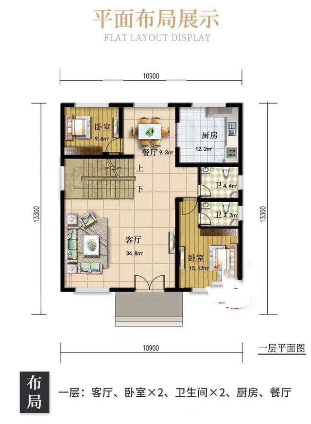 今天繼續(xù)帶大家看一棟歐式別墅。歐式風格的別墅往往更加簡潔，超大的落地窗面積，給房間帶來更加現(xiàn)代的舒適感!