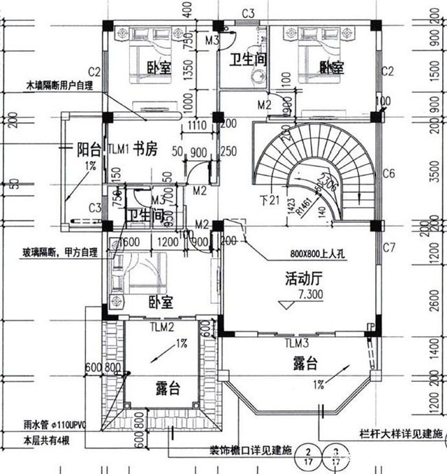 這位業(yè)主一直希望在農(nóng)村蓋一棟漂亮的房子，這也一直是夫妻二人的別墅夢。蓋好可以把爺爺奶奶也接來一起住，一大家子其樂融融，想想就很美！