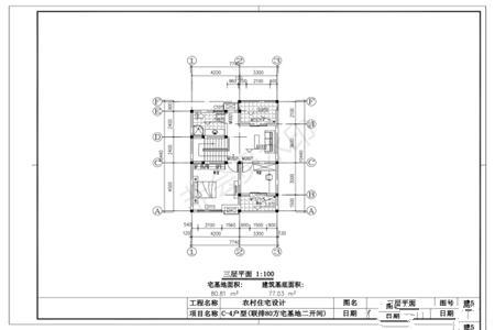 小編輯會為你推薦五套不同風格的80平方米農(nóng)村自建設(shè)計圖紙。你還在等什么？