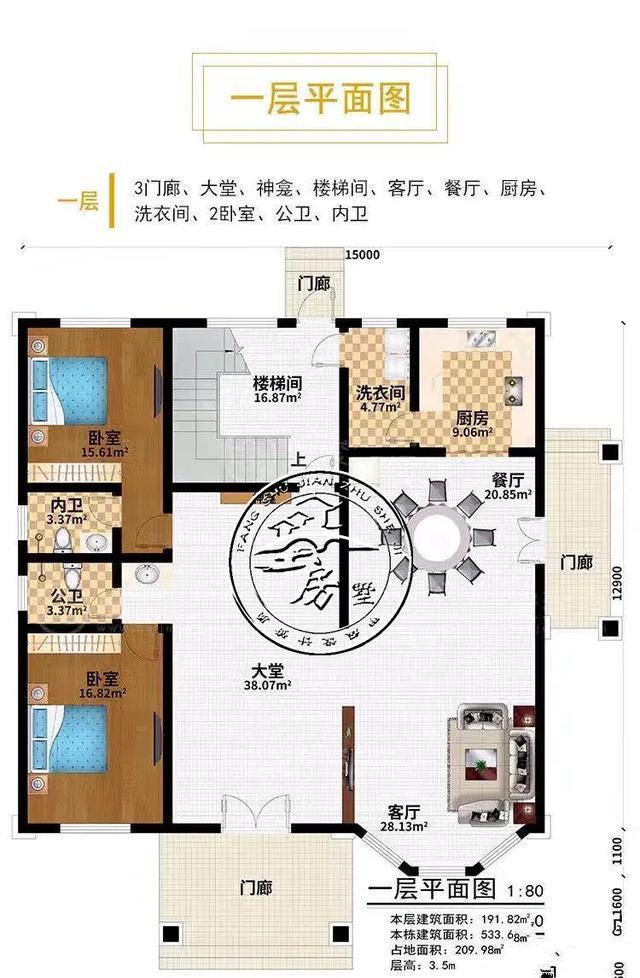 這種類型的公寓清新典雅，讓人感到輕松愉快，風(fēng)格小巧清新，成本低廉，簡單實用。
