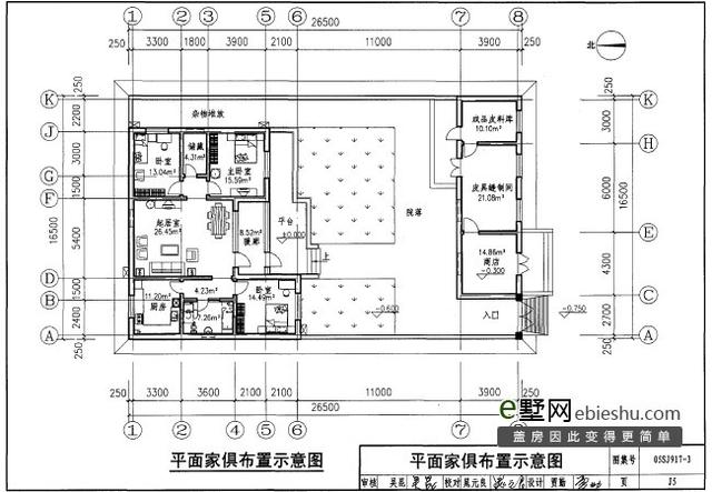 　房子的一樓接地良好，所以你不必跑來跑去。如果設(shè)計合理，你認(rèn)為這些房子怎么樣？