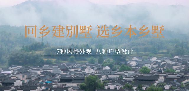 鄉(xiāng)下兩層半的別墅設(shè)計(jì)如此美麗，以至于五百萬在城里買不到！
