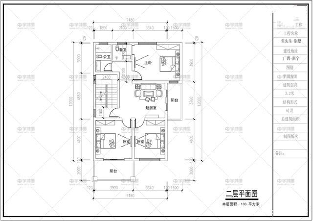 建在農(nóng)村的別墅通常有很大的宅基地，但是建一棟大房子需要很大的成本，那么我們怎么才能建一棟占地面積小又實(shí)用的別墅呢？
