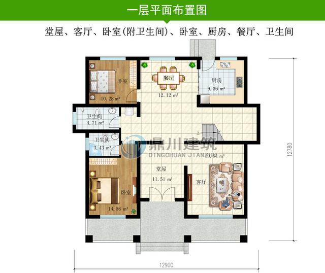 不同風格和形狀的別墅