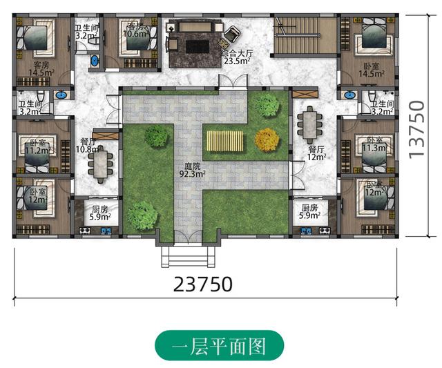 農(nóng)村中國式別墅