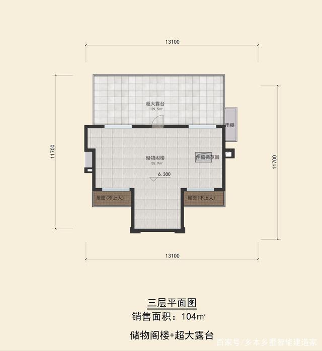 農(nóng)村建房戶型