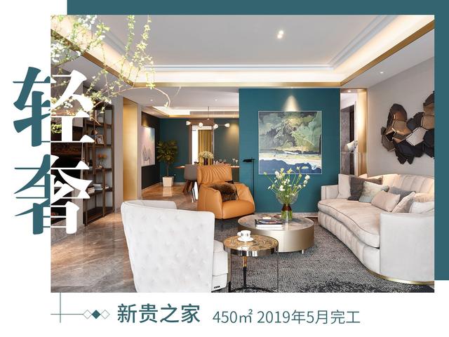 奢侈風(fēng)格別墅設(shè)計(jì)