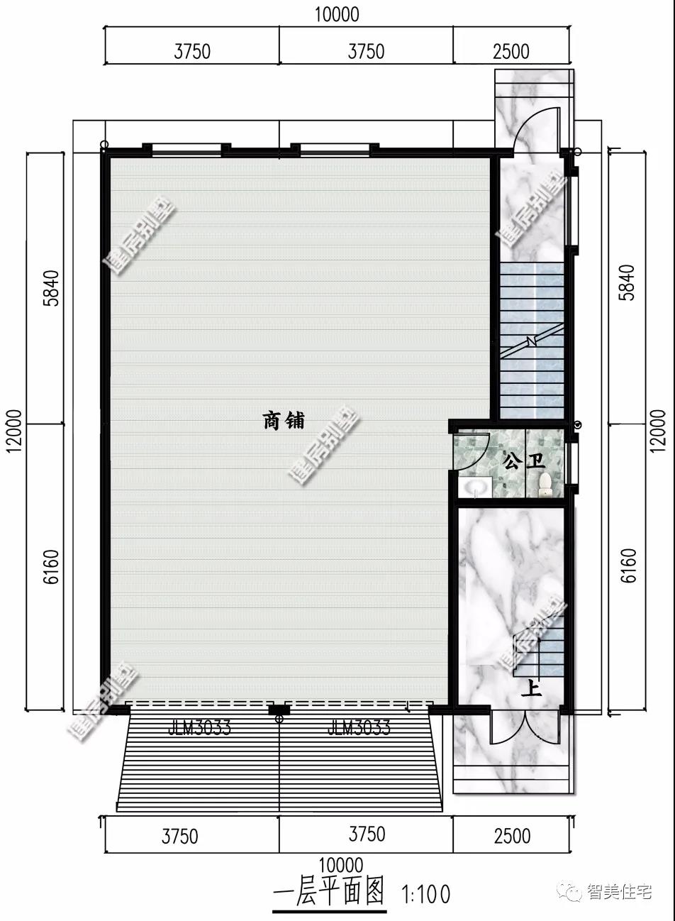 帶店面設(shè)計的自建住宅