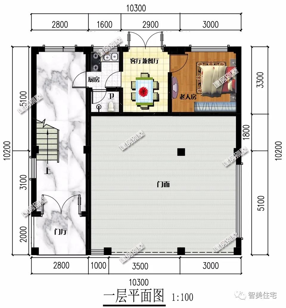 帶店面設(shè)計的自建住宅