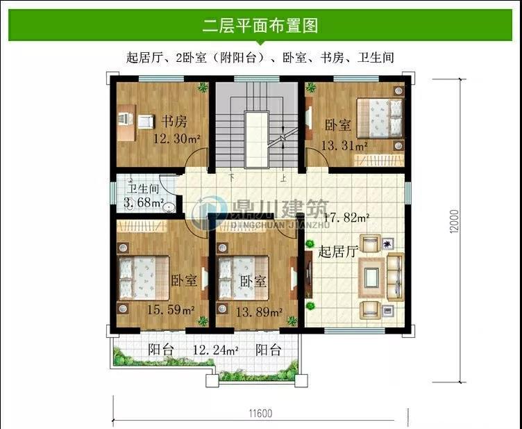 鄉(xiāng)下的小別墅的設(shè)計圖