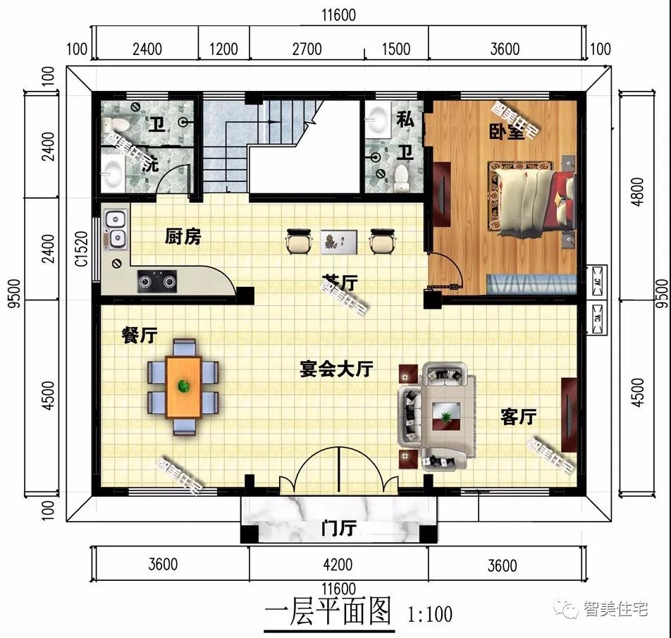 小面積設(shè)計的別墅